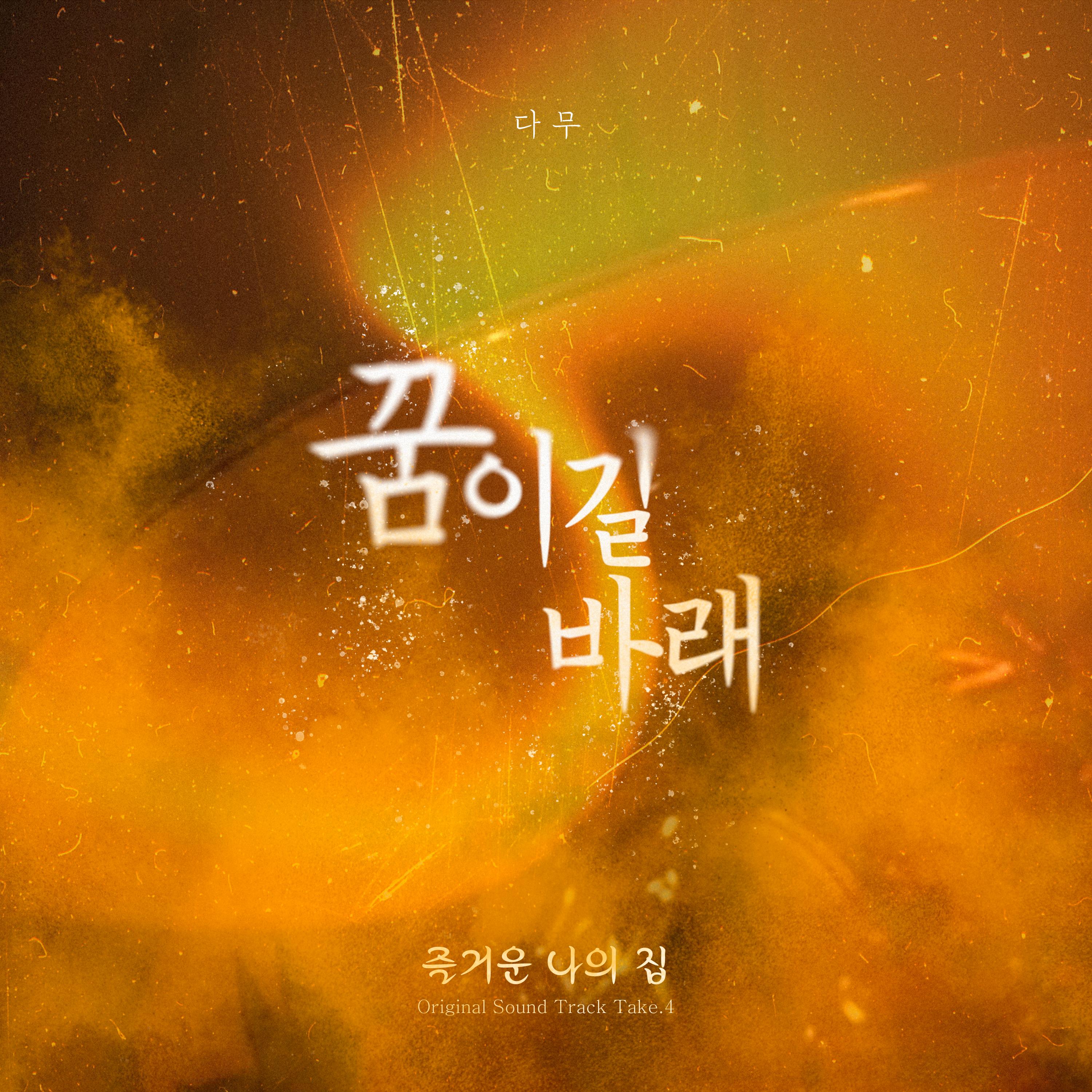 Image Cover